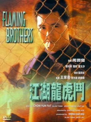 苏畅艾熙